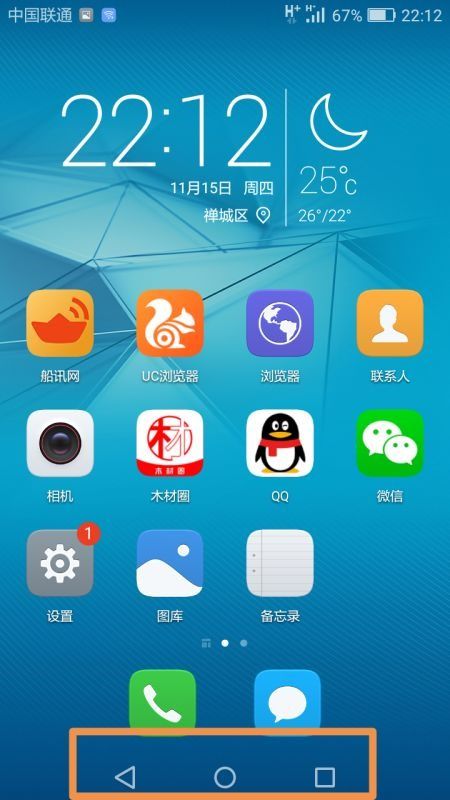 华为手机倍速怎么关掉 华为手机倍速怎么关掉