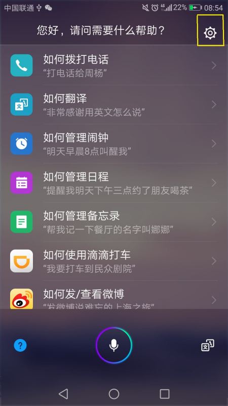 华为手机怎么设网站 华为手机怎么设网站