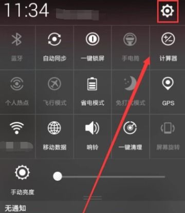 华为手机怎么排列程序 华为手机怎么排列程序