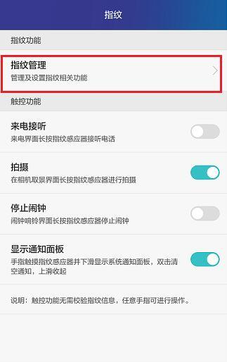 怎么自己解锁华为手机 怎么自己解锁华为手机