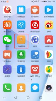 华为保密手机怎么解锁 华为保密手机怎么解锁