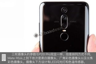 华为保时捷手机怎么检测 华为保时捷手机怎么检测