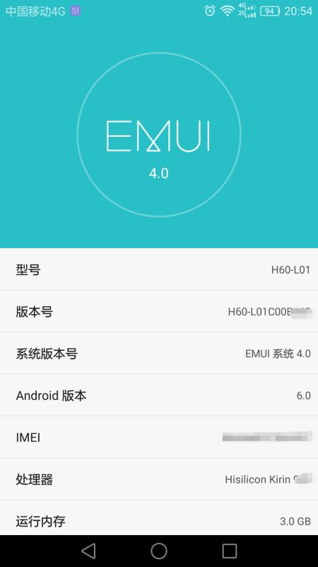 华为手机怎么测网龄 华为手机怎么测网龄