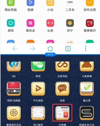 华为手机页面怎么分页 华为手机页面怎么分页