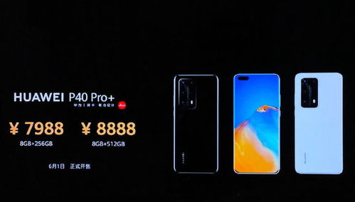 华为手机怎么无缝融合