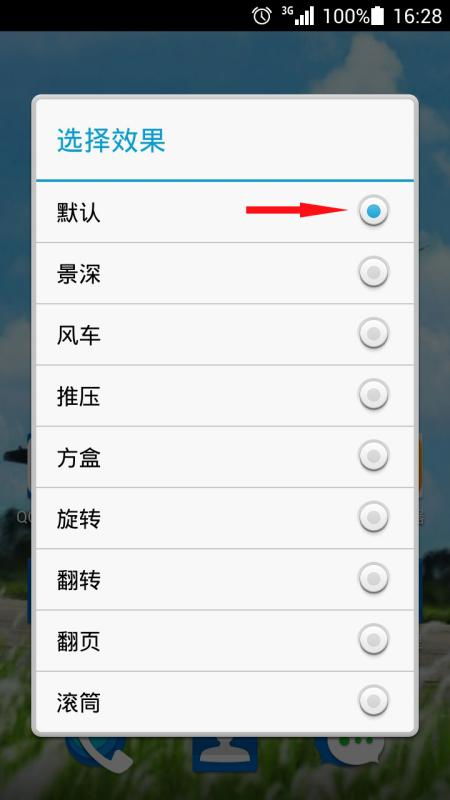 华为手机怎么调为振动 华为手机怎么调为振动