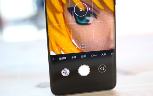 华为手机拍照怎么矫正 华为手机拍照怎么矫正