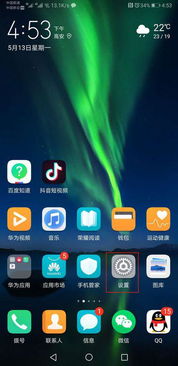 华为手机版截图怎么 华为手机版截图怎么