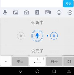 华为手机怎么输入打钩 华为手机怎么输入打钩