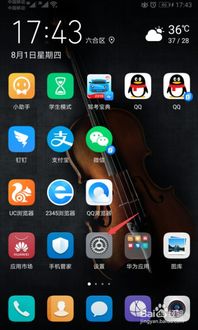 华为手机怎么设置别人 华为手机怎么设置别人