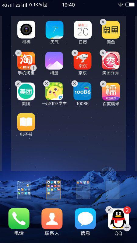 华为手机怎么下载比邻 华为手机怎么下载比邻