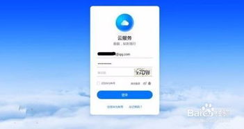 华为手机怎么定位足迹 华为手机怎么定位足迹