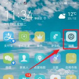 华为手机fgo怎么分屏 华为手机fgo怎么分屏