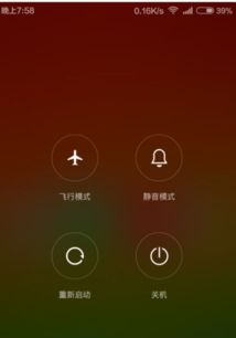 怎么消除华为手机账号 怎么消除华为手机账号