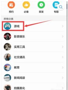 华为手机帐户怎么查看 华为手机帐户怎么查看