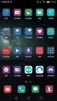 华为手机空格怎么使用 华为手机空格怎么使用
