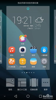华为手机振动怎么开始 华为手机振动怎么开始