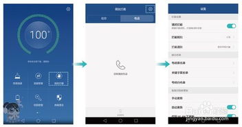 华为管家怎么连手机 华为管家怎么连手机