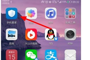 华为手机垃圾怎么骂 华为手机垃圾怎么骂