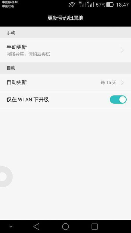华为手机退回怎么设置 华为手机退回怎么设置