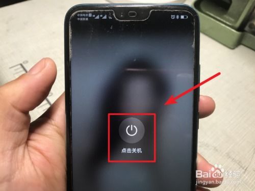 怎么更新修复华为手机