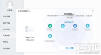 oppo手机资料怎么传到华为手机 oppo手机资料怎么传到华为手机