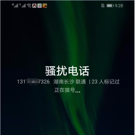 华为手机怎么标记手机号 华为手机怎么标记手机号