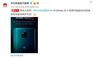 oppo手机相册怎么传到华为手机 oppo手机相册怎么传到华为手机