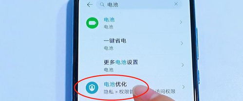 华为手机耗电怎么解除 华为手机耗电怎么解除