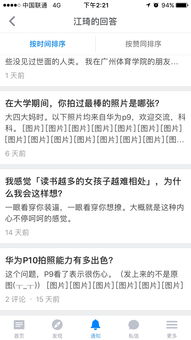 怎么评价华为手机营销 怎么评价华为手机营销