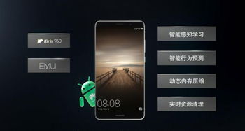 华为手机怎么挖人 华为手机怎么挖人
