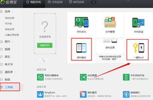 华为手机云怎么卸载 华为手机云怎么卸载