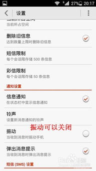 华为手机省电怎么卸载 华为手机省电怎么卸载