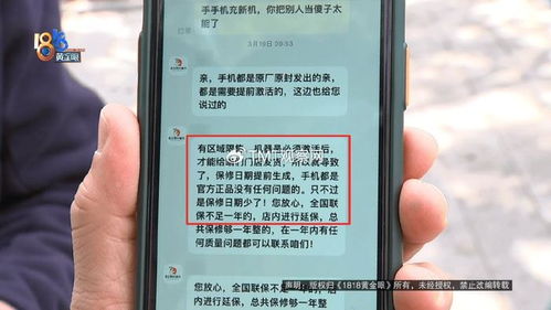 华为原封手机怎么鉴定 华为原封手机怎么鉴定
