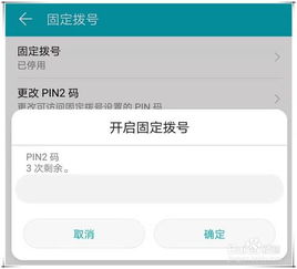 华为手机怎么固定帧数 华为手机怎么固定帧数