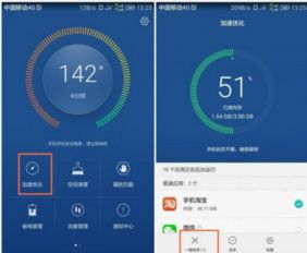 访问华为手机怎么操作 访问华为手机怎么操作