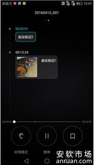 华为手机怎么听歌特效 华为手机怎么听歌特效