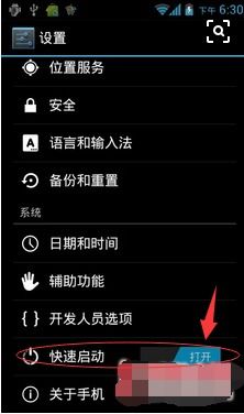 华为手机快递怎么关闭 华为手机快递怎么关闭