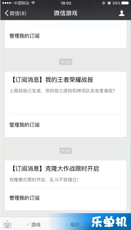 华为手机壁纸怎么订阅 华为手机壁纸怎么订阅