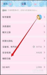 华为手机怎么截取gif 华为手机怎么截取gif
