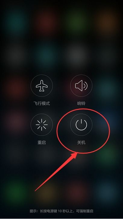 怎么伪装关机华为手机 怎么伪装关机华为手机