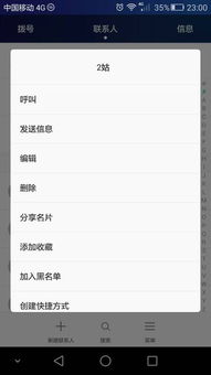 预定华为手机怎么取消 预定华为手机怎么取消