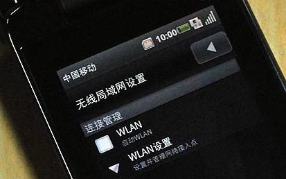 华为手机直连怎么关闭 华为手机直连怎么关闭