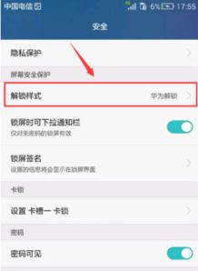 华为手机怎么撤销退款 华为手机怎么撤销退款
