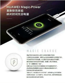 华为荣耀手机怎么发布 华为荣耀手机怎么发布