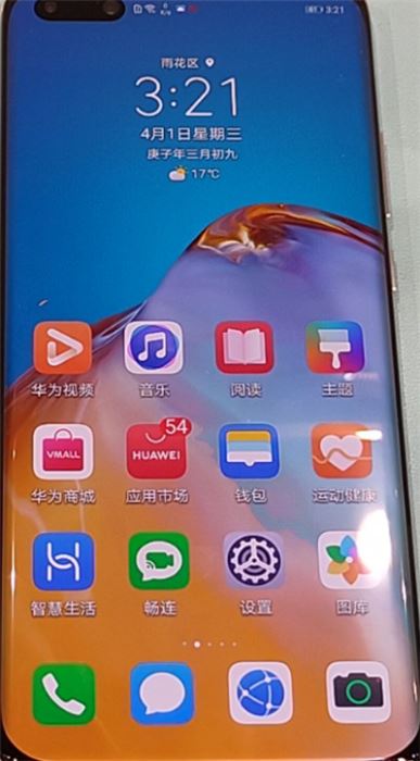 华为手机闪存怎么解锁 华为手机闪存怎么解锁