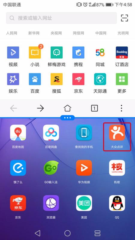 华为手机怎么打开弹窗 华为手机怎么打开弹窗