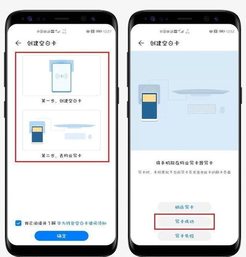 华为手机怎么制作卡片 华为手机怎么制作卡片