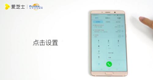 华为手机怎么呼转电话 华为手机怎么呼转电话