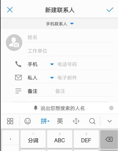 华为手机怎么打卡上班 华为手机怎么打卡上班